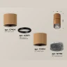 Комплект накладного светильника с композитным хрусталем Ambrella light XS7404042