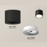 Комплект накладного светильника Ambrella light XS7511020