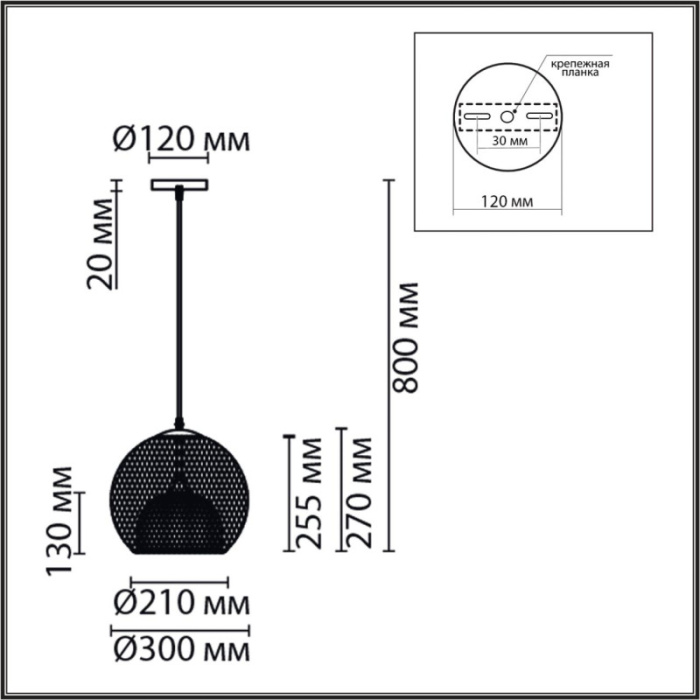 Подвесной светильник LUMION 8052/1A