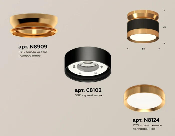 Комплект накладного светильника Ambrella light XS8102060