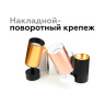 Насадка передняя для корпуса светильника с диаметром отверстия D60mm Ambrella light N6113