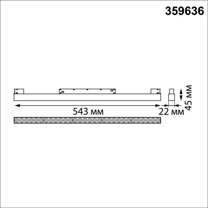 Трековый смарт-светильник Novotech Flum 359636