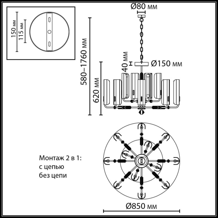 Люстра подвесная Odeon Light Lion 5467/60L