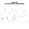 Стойка Novotech Flum 135250
