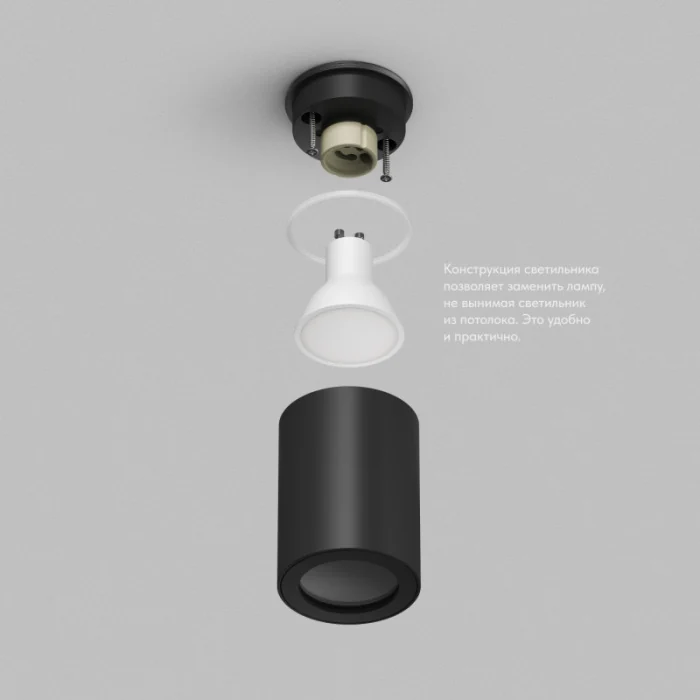 Влагозащищенный светильник Denkirs Farum DK3007-BK