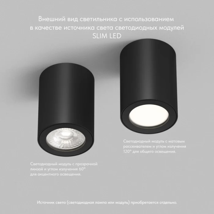Влагозащищенный светильник Denkirs Farum DK3007-BK