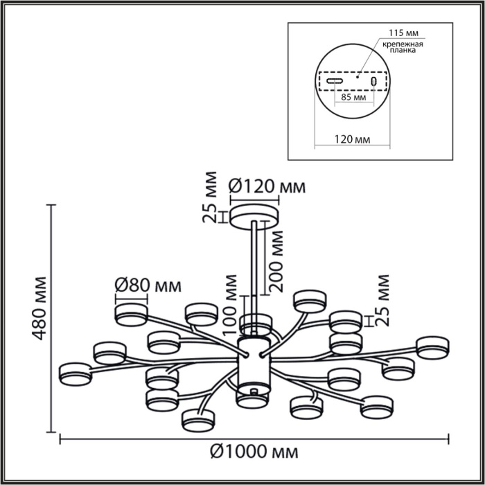 Люстра на штанге Lumion Torina 8265/18