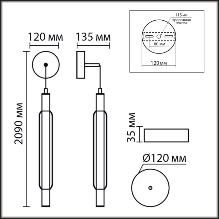 Настенный светильник LUMION LEDIO 8259/15WCL