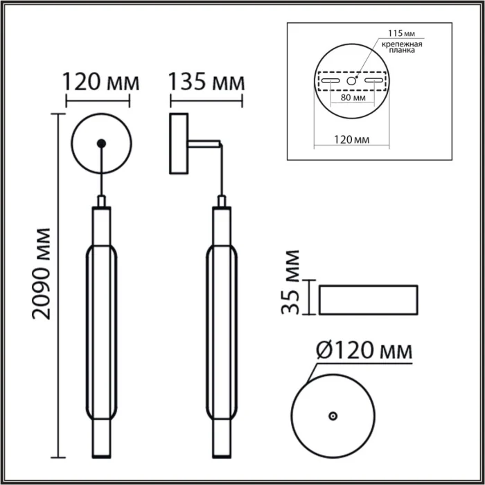 Настенный светильник Lumion Trendy 8259/15WCL