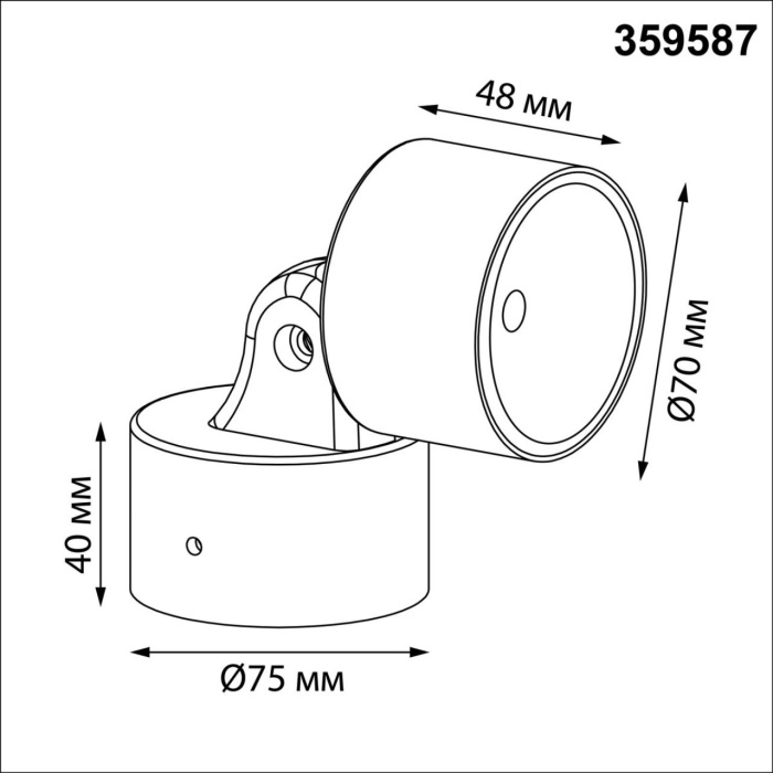 Фасадный светильник Novotech Focus 359587