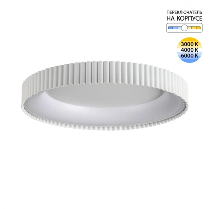 Потолочный светильник SONEX SHARMEL 7763/56L