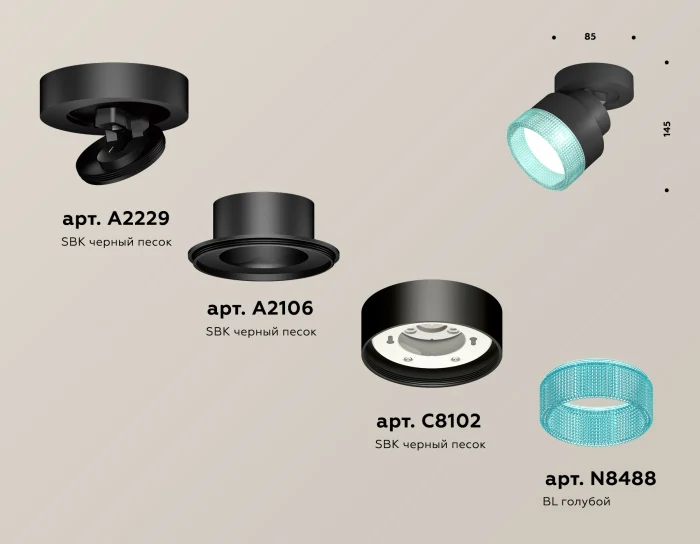 Комплект накладного поворотного светильника с композитным хрусталем Ambrella light XM8102043