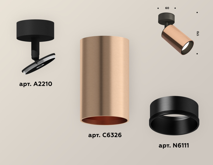 Комплект накладного поворотного светильника Ambrella light XM6326020