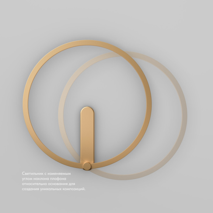 Бра ROUND DK5035-SG