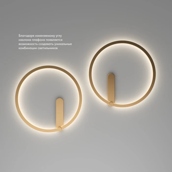 Бра ROUND DK5035-SG