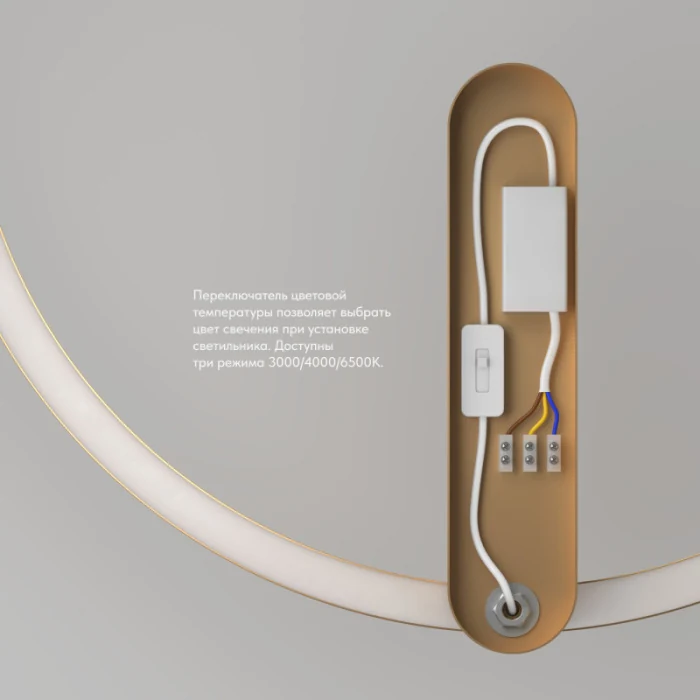 Бра ROUND DK5035-SG