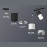 Комплект трекового светильника Ambrella light XT7401100