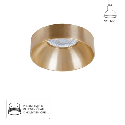 Встраиваемый светильник Arte Lamp RAMO A1240PL-1SG