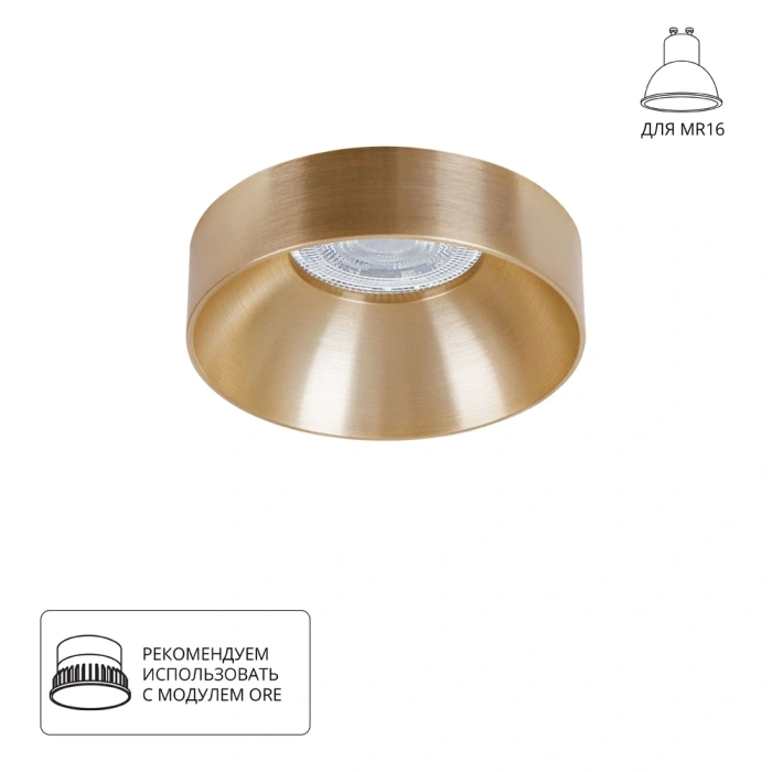Встраиваемый светильник Arte Lamp RAMO A1240PL-1SG
