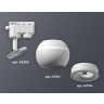 Комплект трекового однофазного светильника с подсветкой Ambrella light XT1101030