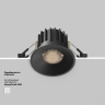 Встраиваемый светильник Maytoni Round DL058-12W-DTW-B