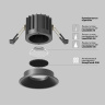 Встраиваемый светильник Maytoni Round DL058-12W-DTW-B