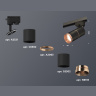 Комплект трекового однофазного светильника Ambrella light XT6302031