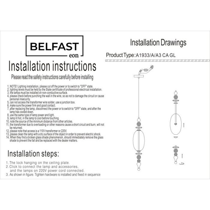 Светильник подвесной Belfast Herbison A1933 / A / A3 CA GL