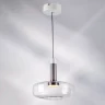 Люстра подвесная Disco Lightstar 792110