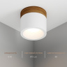 Накладной светильник Ledron SUITABLE MINI Wooden Wh