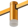 Магнитный трековый светильник FARM Золотистый LED 1*3W 3000K 93Lm Ra90 120 IP20 D29xH90 ST812.206.03