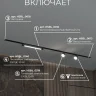 Комплект трековый Hesby Lighting Skylite №14 HSBL_kompl_S014_VI2B3K