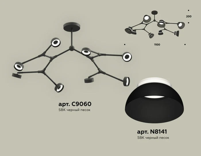 Комплект подвесного поворотного светильника Ambrella light XB9060100