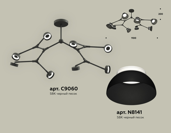 Комплект подвесного поворотного светильника Ambrella light XB9060100