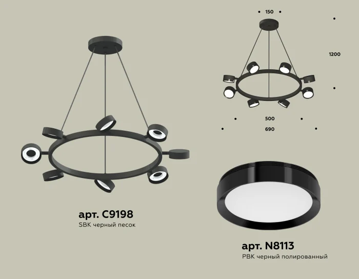 Комплект подвесного поворотного светильника Ambrella light XB9198150