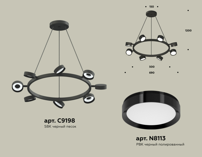 Комплект подвесного поворотного светильника Ambrella light XB9198150