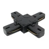 Соединитель X-образный однофазный к 50202X-P, 50203X-P Barra Lightstar 502147-P