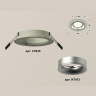 Комплект встраиваемого светильника Ambrella light XC7623004