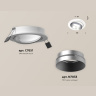 Комплект встраиваемого поворотного светильника Ambrella light XC7651023