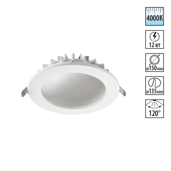 Встраиваемый светильник Novotech Gesso 358276