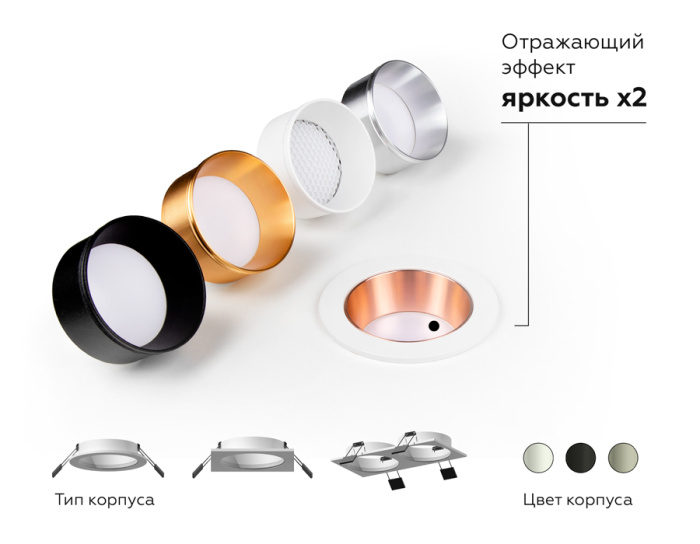 Корпус светильника встраиваемый для насадок D60mm Ambrella light C6525