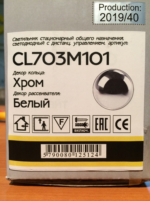 Потолочный светильник Citilux Light & Music CL703M101