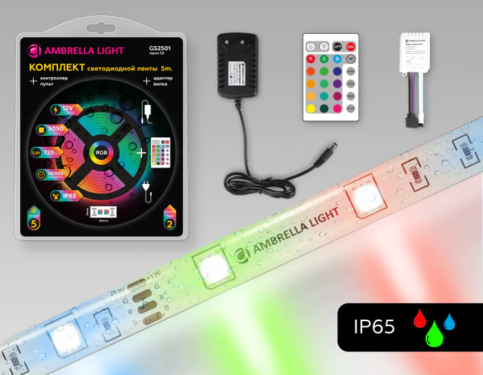 Комплект светодиодной ленты RGB Ambrella Light GS2501 5050 30Led /7.2W m/ 12V IP65 RGB 5m Ambrella light GS2501