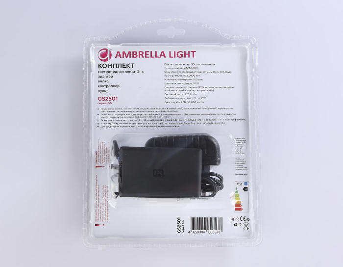 Комплект светодиодной ленты RGB Ambrella Light GS2501 5050 30Led /7.2W m/ 12V IP65 RGB 5m Ambrella light GS2501