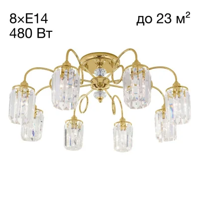 Люстра потолочная Citilux Синди CL330182