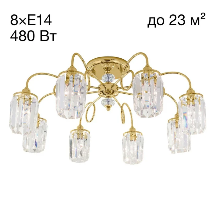 Люстра потолочная Citilux Синди CL330182