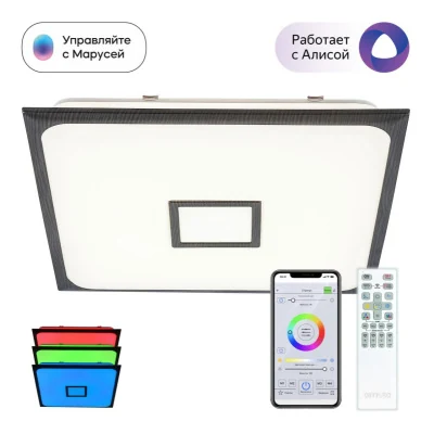 Светильник потолочный Citilux Старлайт Смарт CL703AK85G