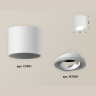 Комплект накладного поворотного светильника Ambrella light XS7401001