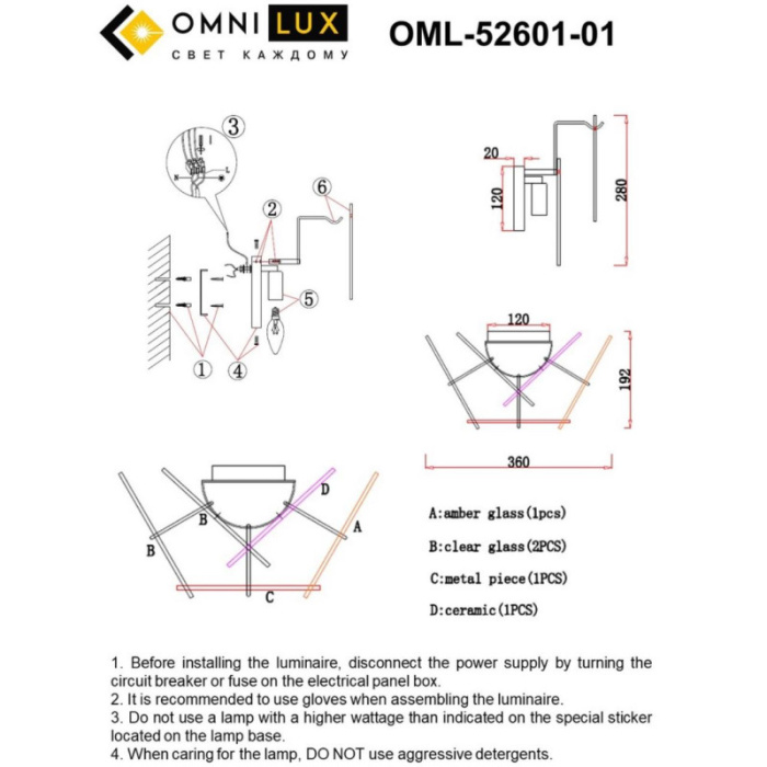 Светильник настенный Omnilux Casanuova OML-52601-01