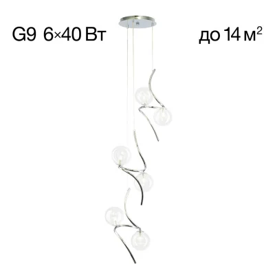 Подвесной светильник Citilux Vansa CL206061